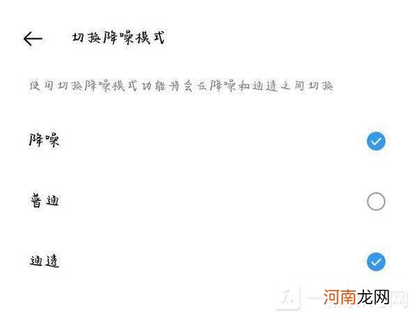 真我realmeBudsAir2Neo怎么样-真我realmeBudsAir2Neo测评优质