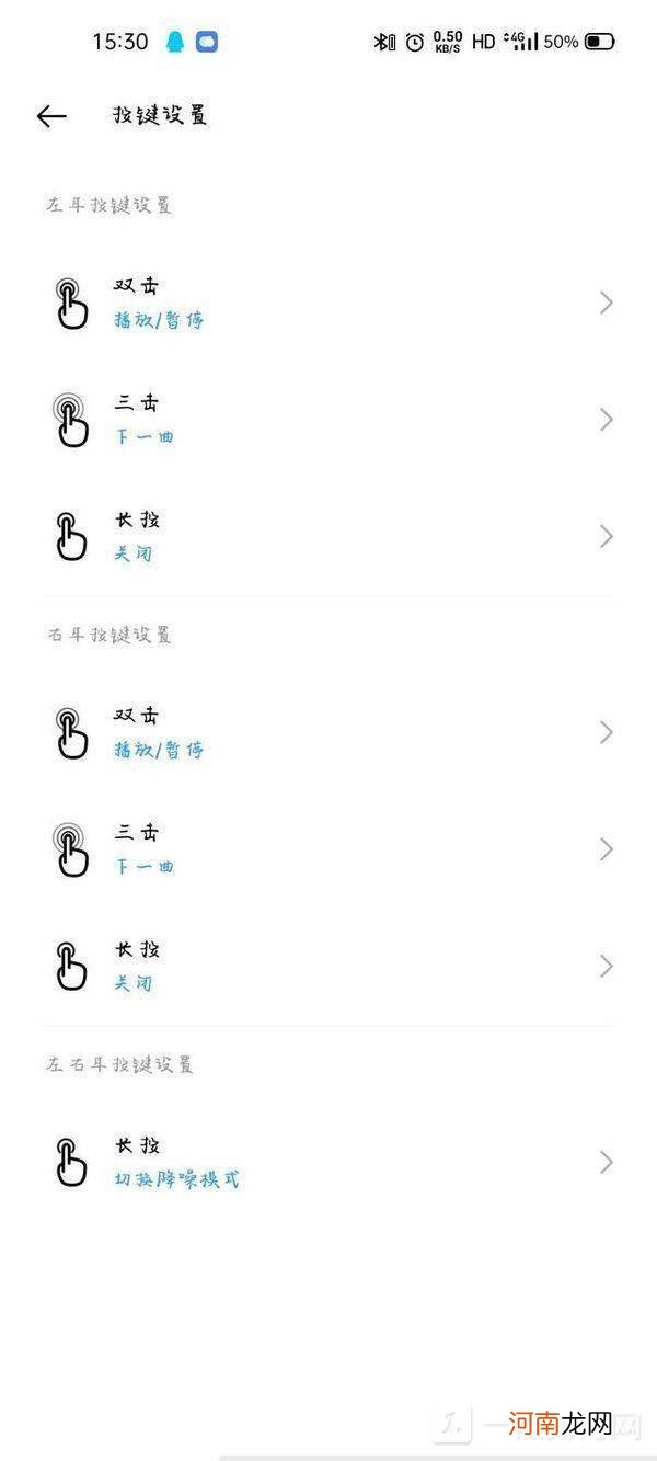 真我realmeBudsAir2Neo怎么样-真我realmeBudsAir2Neo测评优质