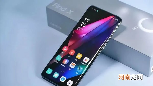 OPPO Find X5参数配置-OPPO Find X5手机参数优质