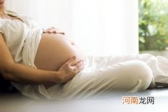 孕期长期卧床容易导致胎停育