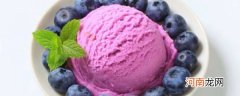 蓝莓冰淇淋制作 蓝莓冰淇淋制作方法介绍