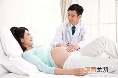 分娩方式的选择 孕妇该如何选择分娩方式