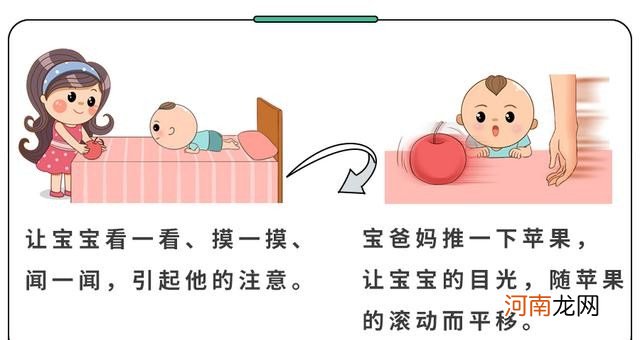 幼儿早教9个小游戏 2岁宝宝早教课程有哪些