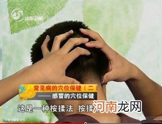 风池穴针灸具体方法