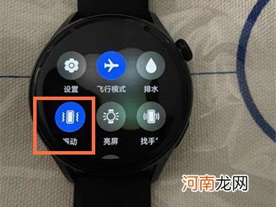华为手表来电不震动怎么设置优质