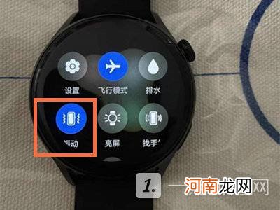 华为手表怎么设置来电振动-华为手表来电振动设置方法优质