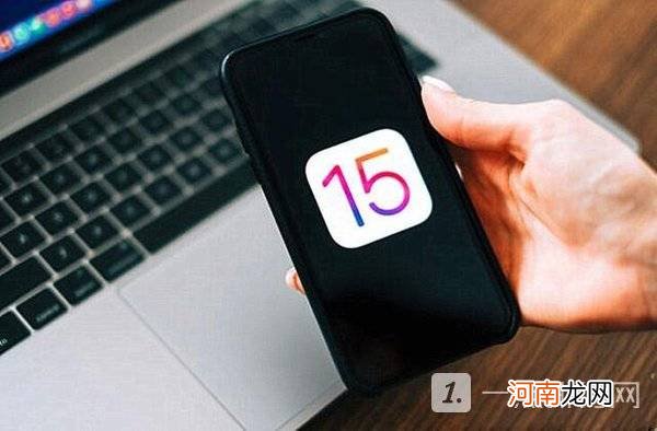 iOS15.3RC版值得升级吗-iOS15.3RC版问题修复优质