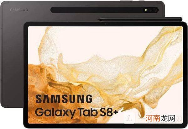 三星GalaxyTabS8系列曝光-三星GalaxyTabS8配置评测优质