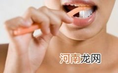 孕期提倡“三三三刷牙法”