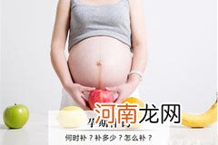 孕妇这样补钙效果会更好