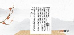 孔子家语经典名言20句 孔子名言名句大全