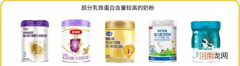 36款含有OPO和乳铁蛋白国产奶粉 国产奶粉有哪些品牌