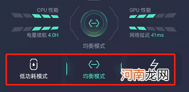 OPPO手机游戏模式设置-oppo手机游戏性能模式怎么开优质