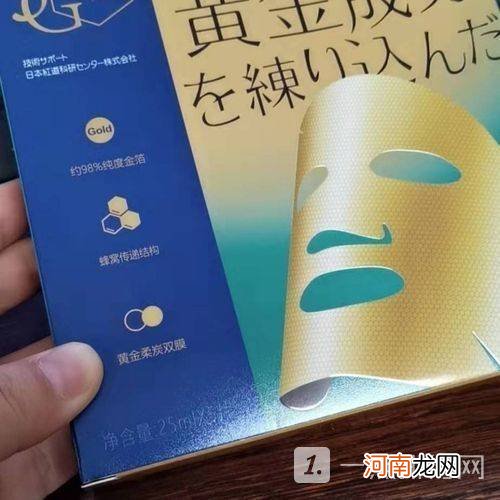 一叶子黄金面膜怎么样-一叶子黄金面膜适合什么年龄优质