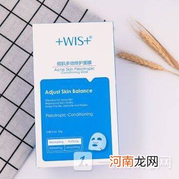 wis祛痘面膜效果好吗-wis痘肌面膜怎么样优质