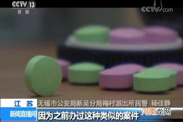 21种违禁减肥药名单 身为减肥控的你了解吗