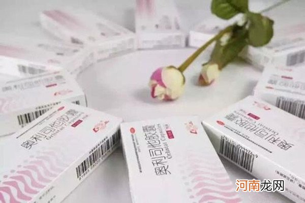 奥利司他减肥药的危害 主要体现在四个方面