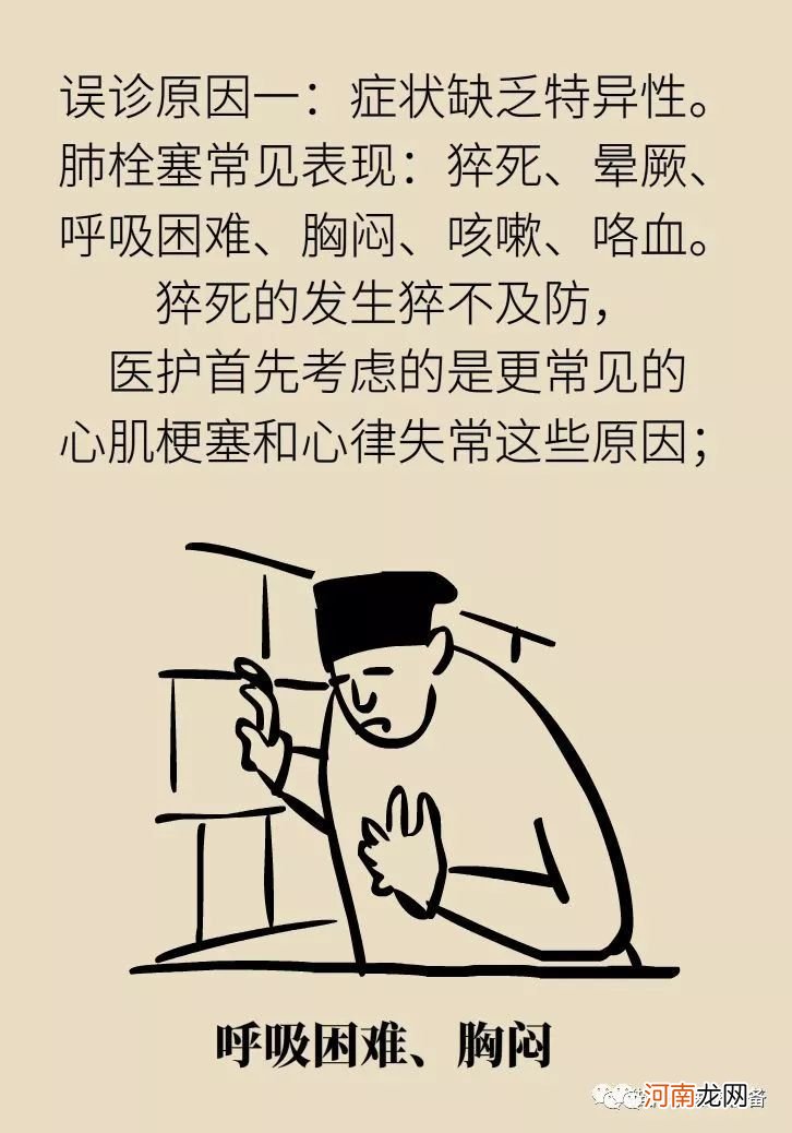 呼吸暂停综合征会死吗