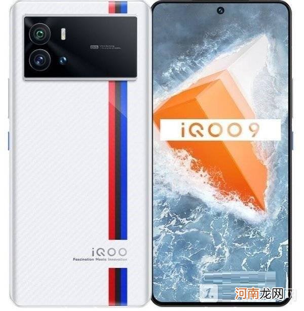 iqoo9为什么耗电快-iQOO9耗电快怎么办优质