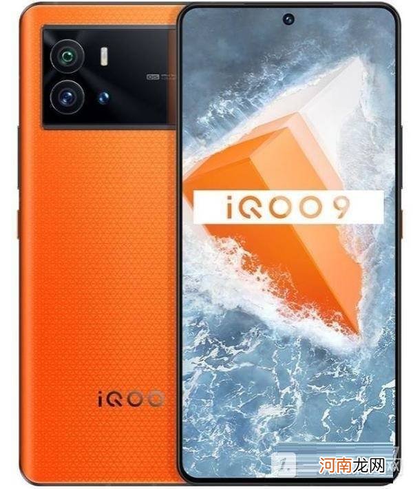 iqoo9为什么耗电快-iQOO9耗电快怎么办优质