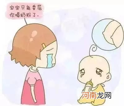 支原体阳性怀孕了孩子能要吗