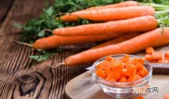 胡萝卜最好吃的9种做法 胡萝卜的做法大全家常