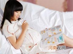 准妈妈如何缓解秋乏