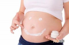 孕妇皮肤怀孕期间瘙痒怎么办 孕妇皮肤瘙痒有什么方法缓解