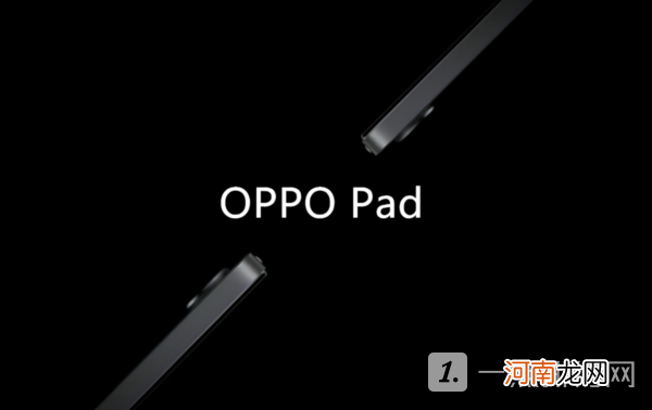 OPPO平板跑分曝光-OPPO平板系统性能评测优质
