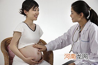 准妈妈应了解这些保健常识