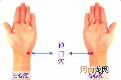 神门穴按摩方法