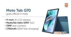 moto Tab G70多少钱-moto Tab G70价格优质