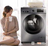 云米洗衣机WD10SA怎么样？云米洗衣机WD10SA好用吗？优质