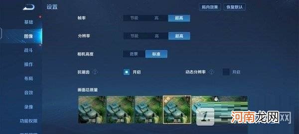 vivos12适合玩游戏吗-vivos12游戏性能评测优质