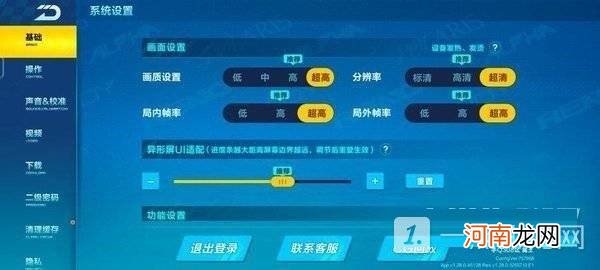 vivos12适合玩游戏吗-vivos12游戏性能评测优质