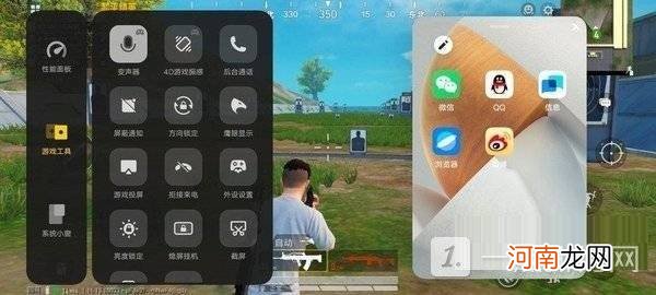 vivos12适合玩游戏吗-vivos12游戏性能评测优质