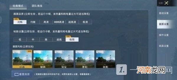 vivos12适合玩游戏吗-vivos12游戏性能评测优质