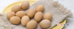 鸡蛋在家的最佳储存方法 鸡蛋在家的最佳储存方法是什么呢