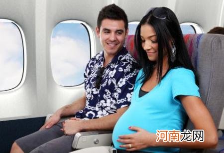 孕妇回娘家最好别坐飞机