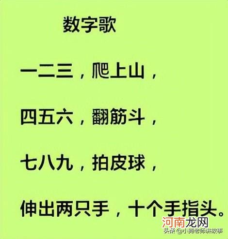 用手指游戏培养孩子思维能力 小班最简单的手指游戏