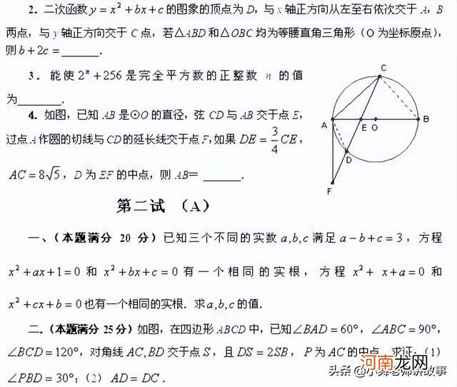 用手指游戏培养孩子思维能力 小班最简单的手指游戏