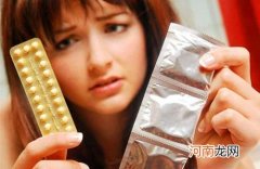 6种舒适安全的避孕方式 哪种避孕的方法哪种最好
