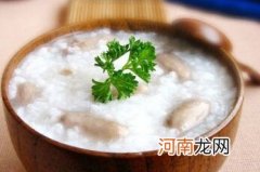 适合1-2岁宝宝的粥谱做法大全