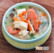 豆腐海藻鲜虾汤 营养又补钙