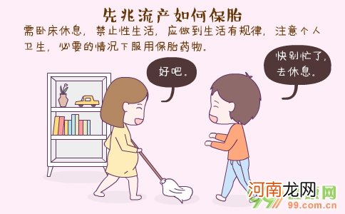 早孕出血一般发生在什么时候