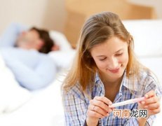 备孕女性警惕压力过大造成假孕