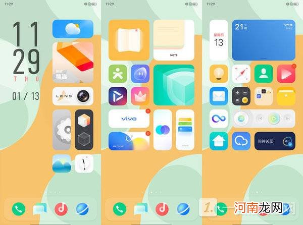 vivo y76s参数配置-vivo y76s全面测评优质