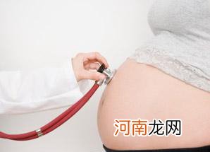 正确数胎动才能确保胎儿健康