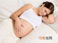 孕妇睡觉姿势不当可危害健康