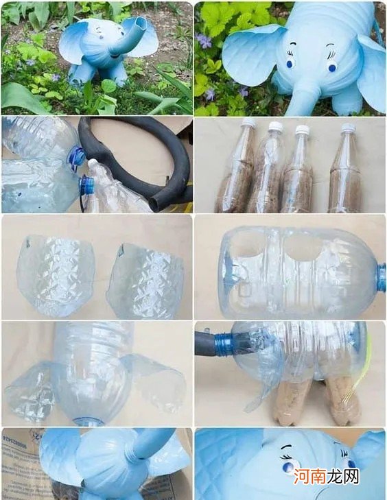 塑料瓶饮料瓶改造大全 饮料瓶手工制作大全